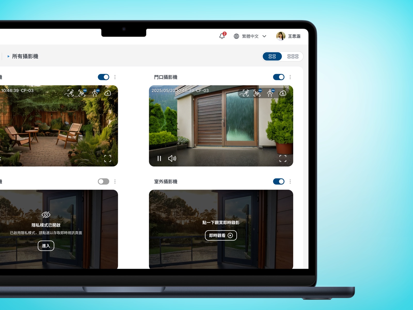 The web All cameras page: each camera card has a toggle, live view and status message.